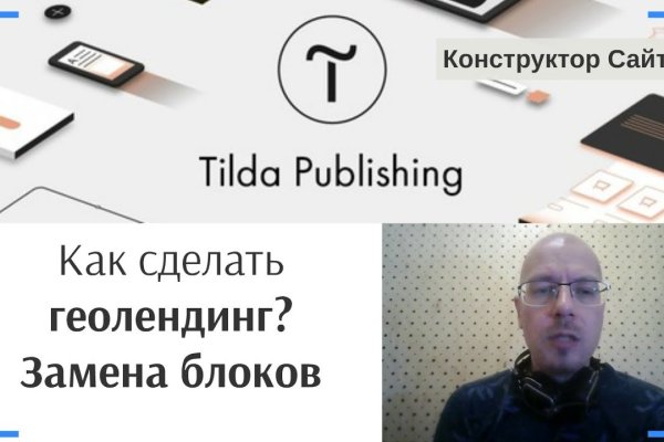Kraken tor onion зеркало