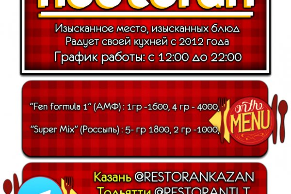 Как найти кракен в торе