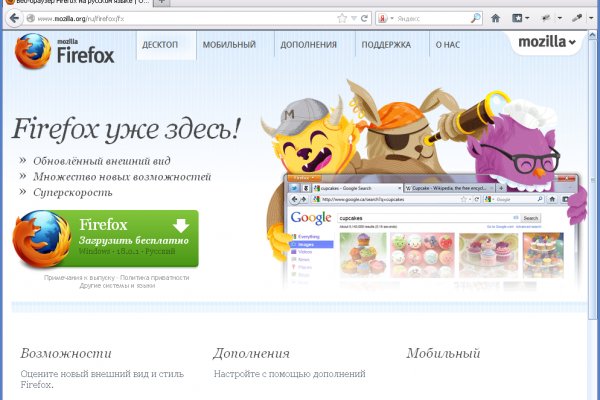 Кракен найти сайт