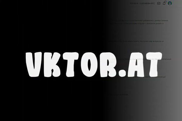 Кракен даркнет рабочая