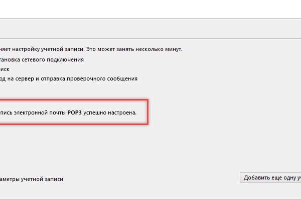 Ссылка кракен не работает