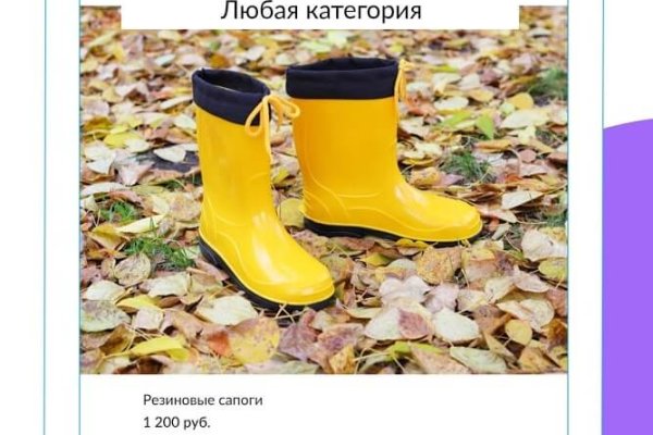 Какая ссылка на кракен