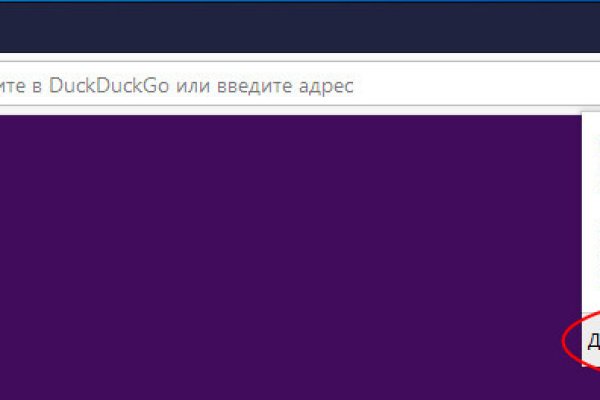 Кракен клир