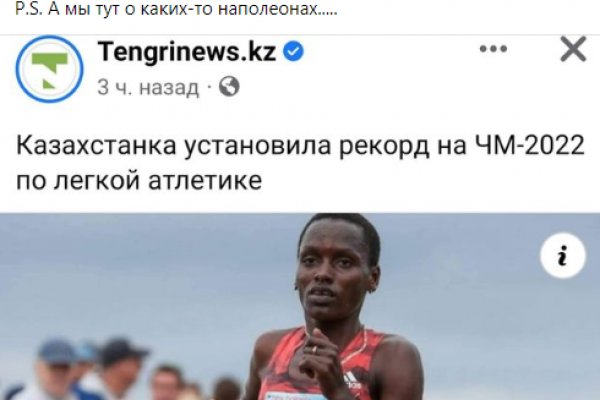 Ссылка кракен сегодня
