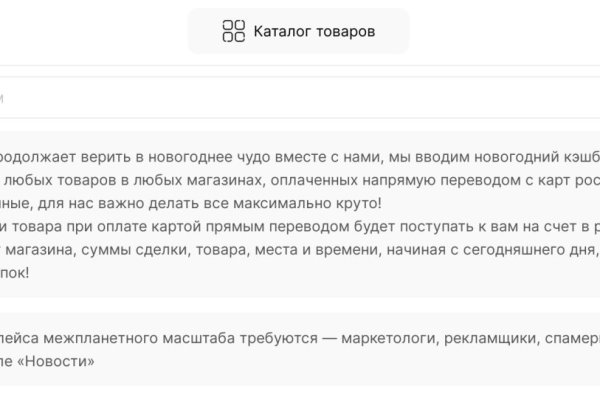Что продает кракен