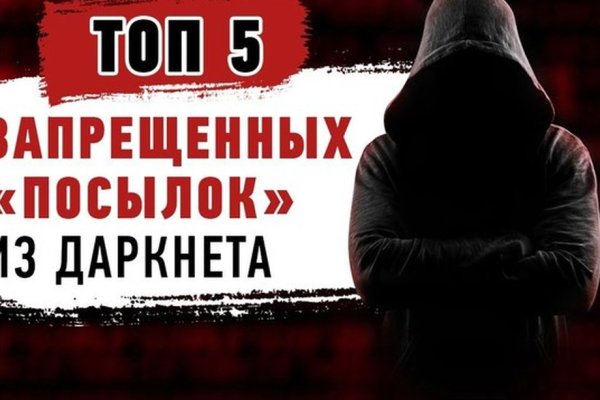 Что будет если зайти в кракен
