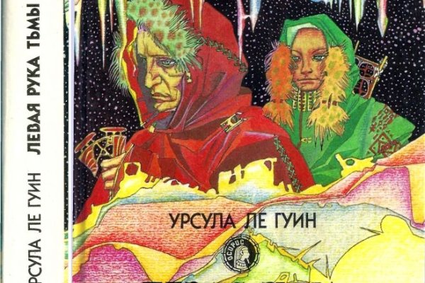 Кракен даркнет ссылка зеркало