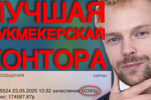 Кракен сайт ссылки актуальные