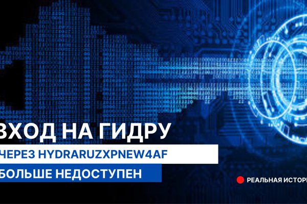 Как восстановить пароль на кракене