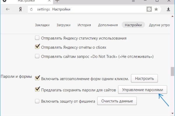 Сайт кракен что это такое