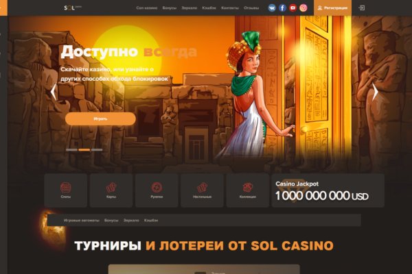 Кракен активная ссылка
