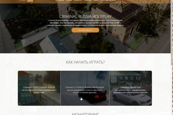 Kra47.cc Вход на сайт главная страница