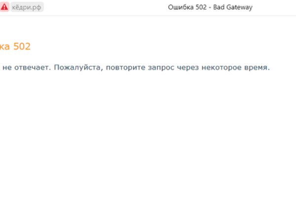 Ссылка на кракен в тор браузере kr2web in