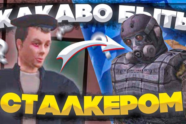 Как восстановить кракен