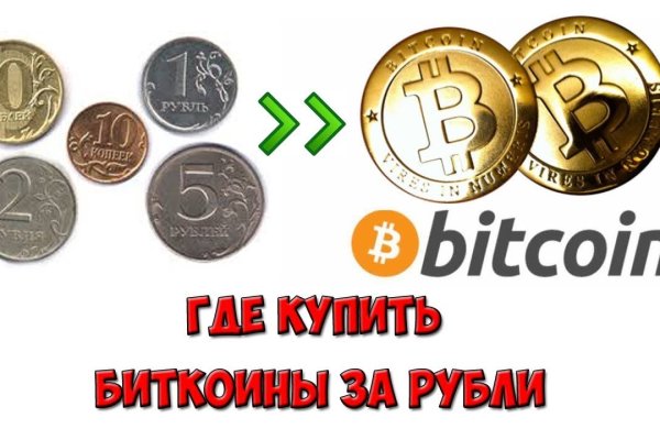 Кракен дарк сайт
