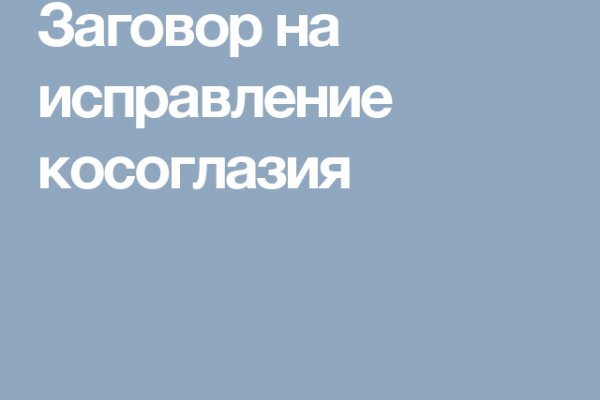 Кракен через тор