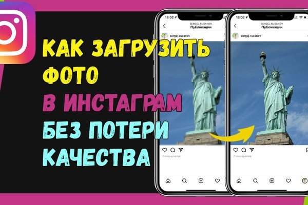 Hydra маркетплейс