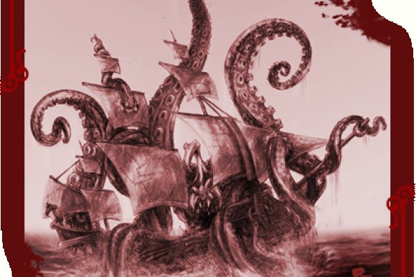 Kraken at17
