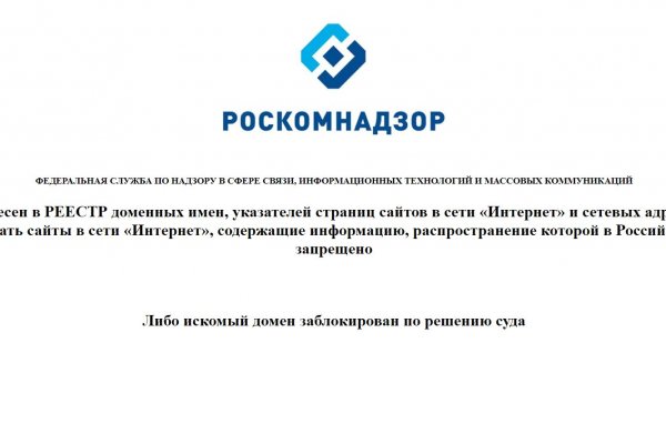 Значок кракена маркетплейса