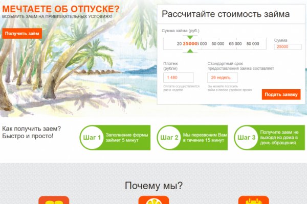 Кракен зеркало onion