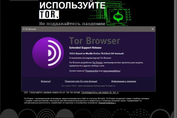 Kraken market зеркала