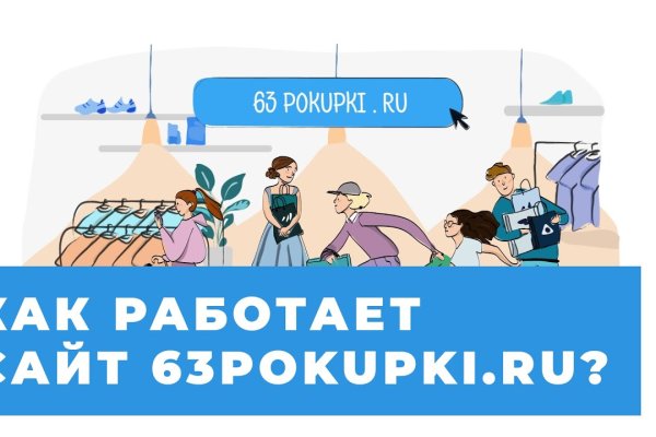 Как зарегистрироваться на кракене из россии
