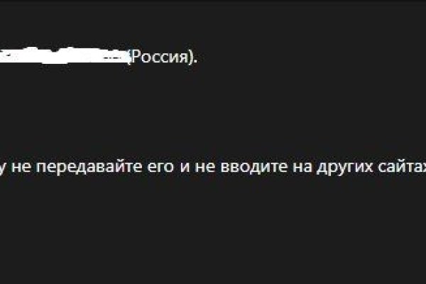 Кракен маркетплейс 2025