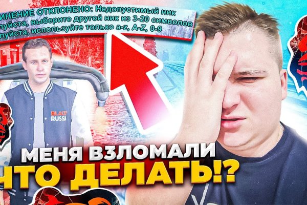 Как зайти на кракен с айфона