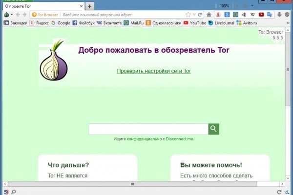 Кракен ссылка рп