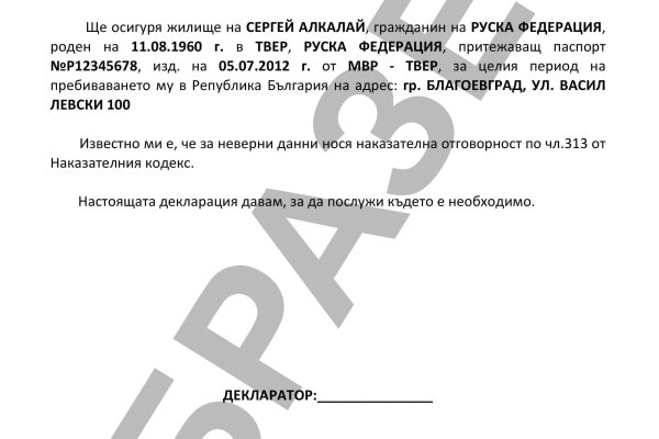 Кракен маркетплейс kraken clear com