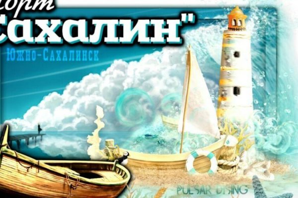 Кракен 16 at