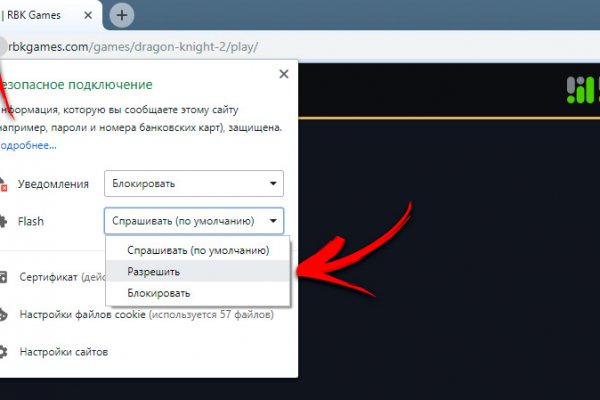 Kra34.cc Вход на сайт главная страница
