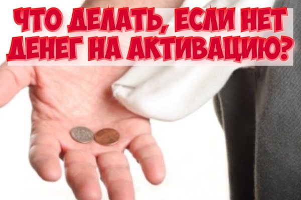Как попасть на кракен с айфона
