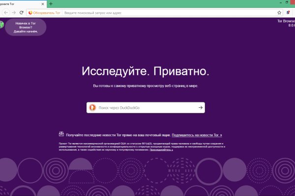 Кракен зеркала официальные