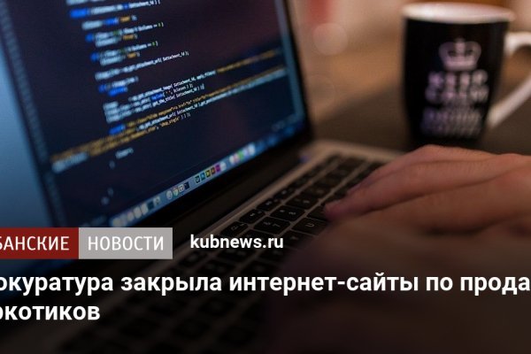 Kra34at