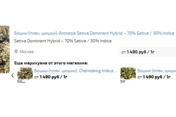 Кракен актуальные
