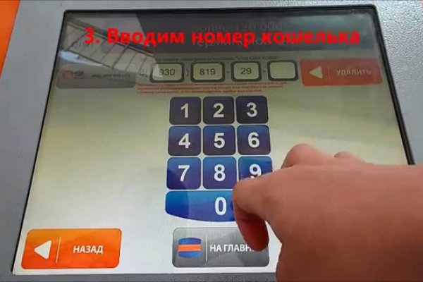 Кракен тор это