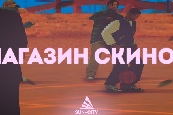 Кракен купить гашиш