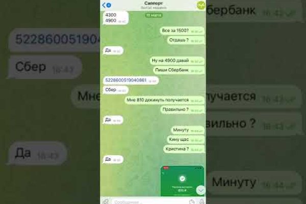 Как зайти на кракен даркнет