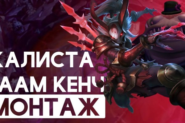Войти в кракен