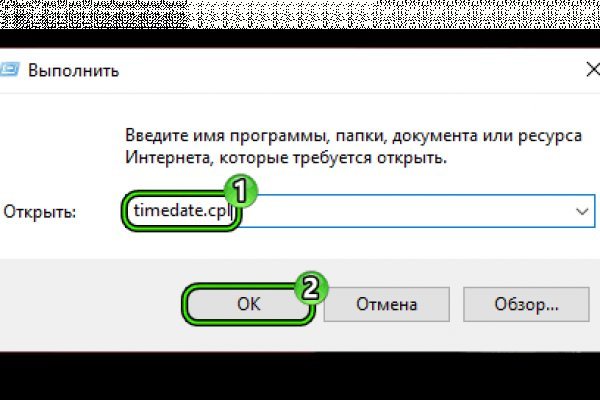 Запрещенный сайт кракен