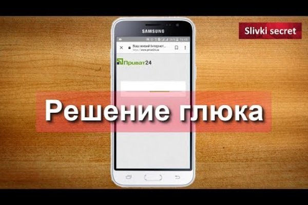 Ссылка на кракен 2krnmarket