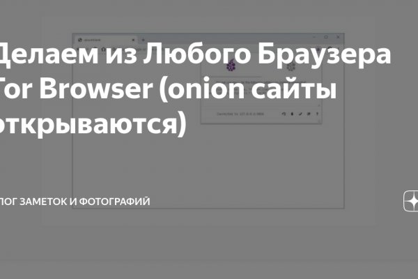 Ссылки на кракен мегу