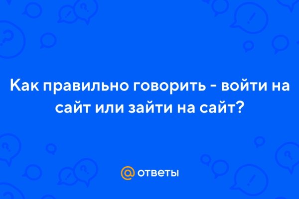 Ссылки на кракен com