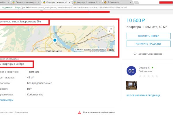 Кракен вход рабочий