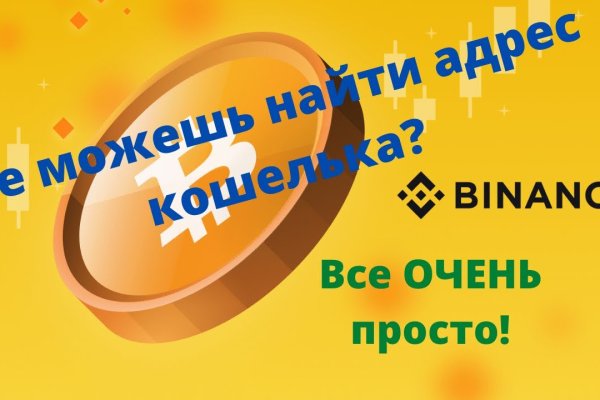 Kra45.cc Вход на сайт главная страница