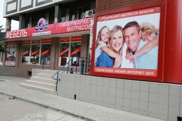 Кракен ссылка оригинал
