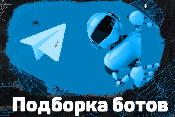 Kraken 13at сайт