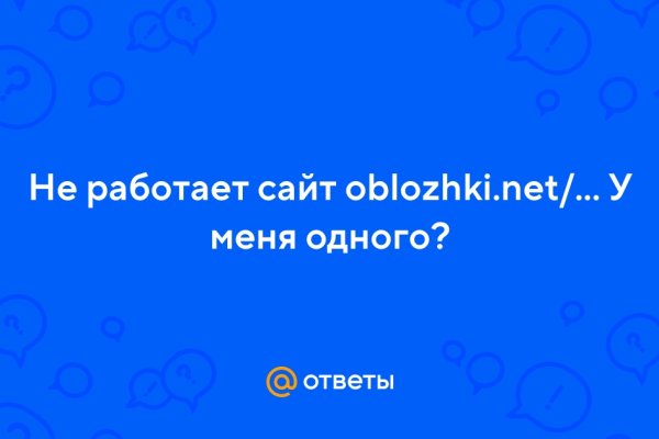 Как найти кракен в торе